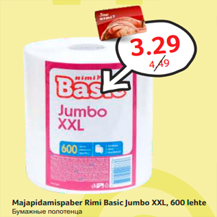 Allahindlus - Majapidamispaber Rimi Basic Jumbo XXL
