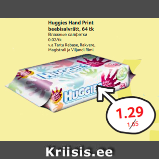 Allahindlus - Huggies Hand Print beebisalvrätt, 64 tk