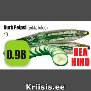 Скидка - Огурцы Peipsi