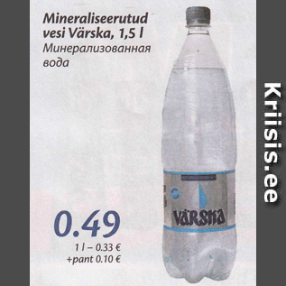 Allahindlus - Mineraliseeritud vesi Värska, 1,5 L