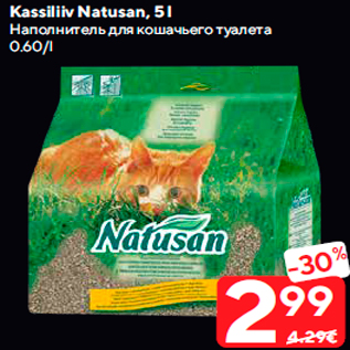 Allahindlus - Kassiliiv Natusan, 5 l