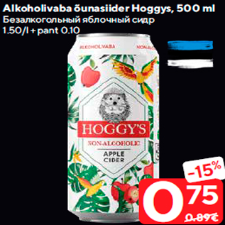 Allahindlus - Alkoholivaba õunasiider Hoggys, 500 ml