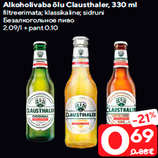Allahindlus - Alkoholivaba õlu Clausthaler, 330 ml