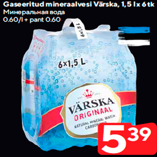 Allahindlus - Gaseeritud mineraalvesi Värska, 1,5 l x 6 tk