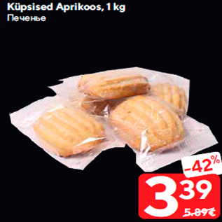 Allahindlus - Küpsised Aprikoos, 1 kg