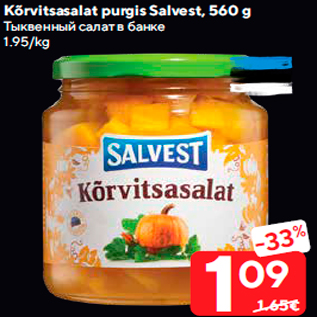 Allahindlus - Kõrvitsasalat purgis Salvest, 560 g