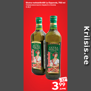 Allahindlus - Ekstra-neitsioliiviõli La Espanola, 750 ml