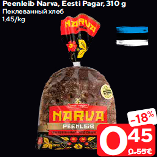 Allahindlus - Peenleib Narva, Eesti Pagar, 310 g