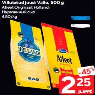 Allahindlus - Viilutatud juust Valio, 500 g