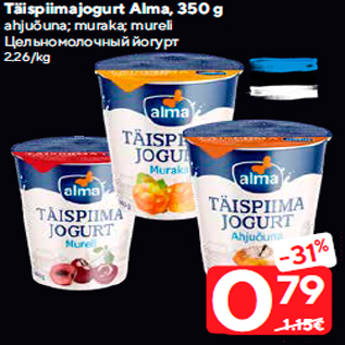 Allahindlus - Täispiimajogurt Alma, 350 g