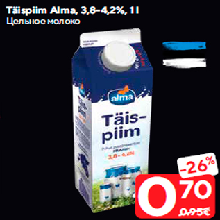 Allahindlus - Täispiim Alma, 3,8-4,2%, 1 l