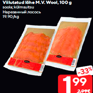 Allahindlus - Viilutatud lõhe M.V. Wool, 100 g