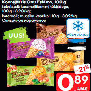 Allahindlus - Koorejäätis Onu Eskimo, 100 g