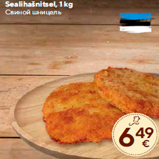 Allahindlus - Sealihašnitsel, 1 kg