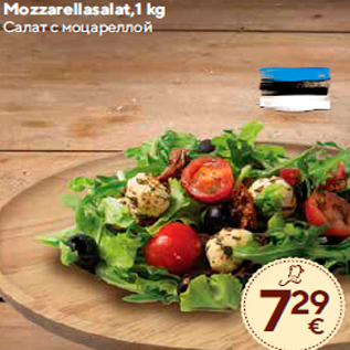 Allahindlus - Mozzarellasalat,1 kg