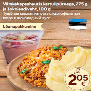 Allahindlus - Värskekapsahautis kartulipüreega, 275 g ja šokolaadivaht, 100 g