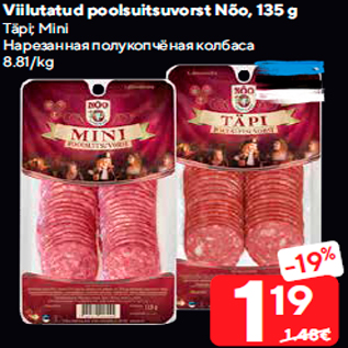 Allahindlus - Viilutatud poolsuitsuvorst Nõo, 135 g