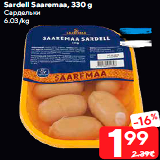 Allahindlus - Sardell Saaremaa, 330 g