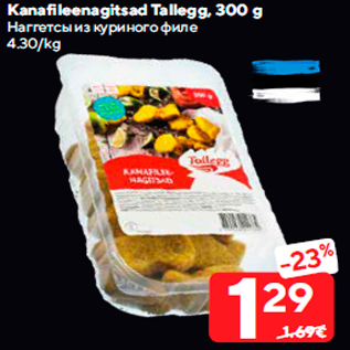 Allahindlus - Kanafileenagitsad Tallegg, 300 g