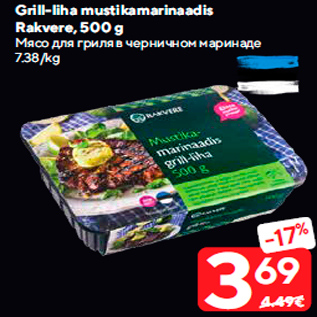 Allahindlus - Grill-liha mustikamarinaadis Rakvere, 500 g