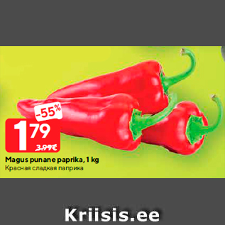 Allahindlus - Magus punane paprika, 1 kg