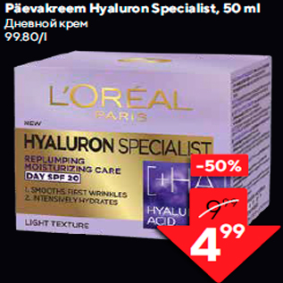 Allahindlus - Päevakreem Hyaluron Specialist, 50 ml