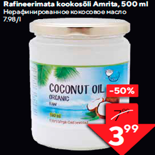 Allahindlus - Rafineerimata kookosõli Amrita, 500 ml