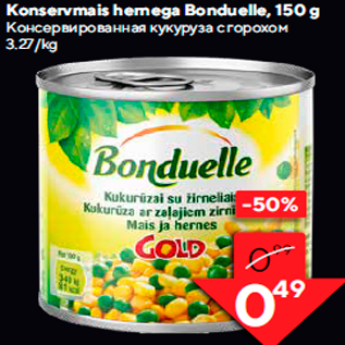 Allahindlus - Konservmais hernega Bonduelle, 150 g