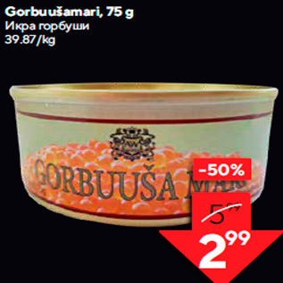 Allahindlus - Gorbuušamari, 75 g