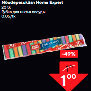 Allahindlus - Nõudepesukäsn Home Expert 20 tk