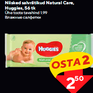 Allahindlus - Niisked salvrätikud Natural Care, Huggies, 56 tk