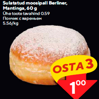 Allahindlus - Sulatatud moosipall Berliner, Mantinga, 60 g