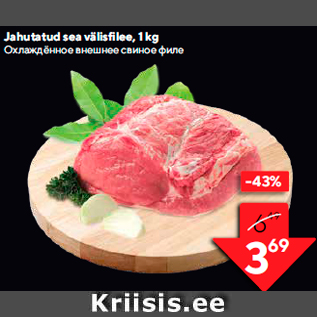 Allahindlus - Jahutatud sea välisfilee, 1 kg