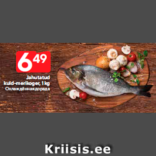 Allahindlus - Jahutatud kuld-merikoger, 1 kg