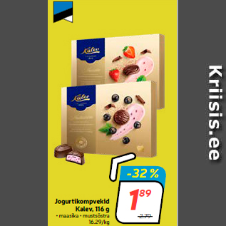 Скидка - Йогуртовые конфеты Kalev, 116 г
