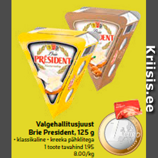 Allahindlus - Valgehallitusjuust Brie President, 125 g