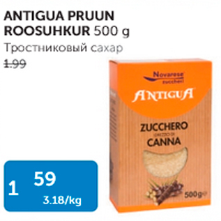 Allahindlus - ANTIGUA PRUUN ROOSUHKUR 500 G