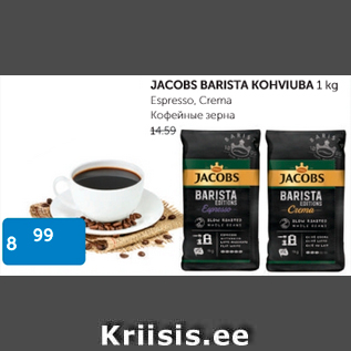 Allahindlus - JACOBS BARISTA KOHVIUBA 1 kg