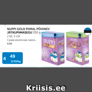 Allahindlus - NUPP GOLD PIIMAL PÕHINEV JÄTKUPIIMASEGU 350 G