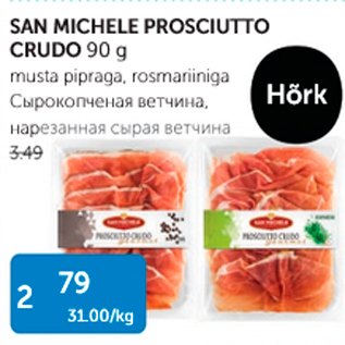 Allahindlus - SAN MICHELE PROSCIUTTO CRUDO 90 G