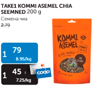 Allahindlus - TAKE1 KOMMI ASEMEL CHIA SEEMNED 200 G