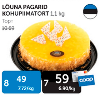 Allahindlus - LÕUNA PAGARID KOHUPIIMATORT 1,1 KG