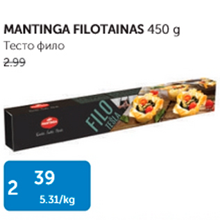 Allahindlus - MANTINGA FILOTAINAS 450 G