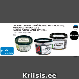 Allahindlus - GOURMET CLUB SUITSU-KÜÜSLAUGU KASTE AIOLI 150 G, KARULAUGU HUMMUS 200 G, MAROKO PUNASE LÄÄTSE dIPP 200 G