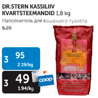 Allahindlus - DR.STERN KASSILIIV KVARTSTEEMANDID 1,8 kg