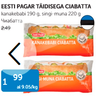 Allahindlus - EESTI PAGAR TÄIDISEGA CIABATTA