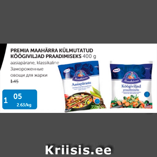 Allahindlus - PREMIA MAAHÄRRA KÜLMUTATUD KÖÖGIVILJAD PRAADIMISEKS 400 G