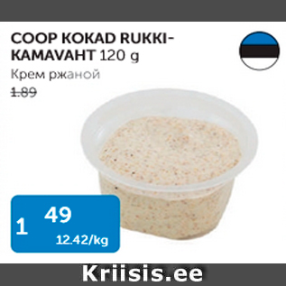 Allahindlus - COOP KOKAD RUKKI-KAMAVAHT 120 G