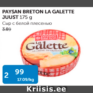 Allahindlus - PAYSAN BRETON LA GALETTE JUUST 175 G