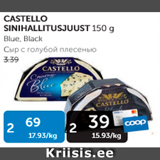 Allahindlus - CASTELLO SINIHALLITUSJUUST 150 G